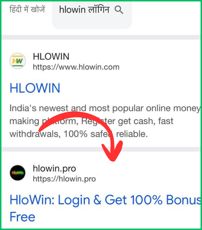 Hlowin App Download Step- 1